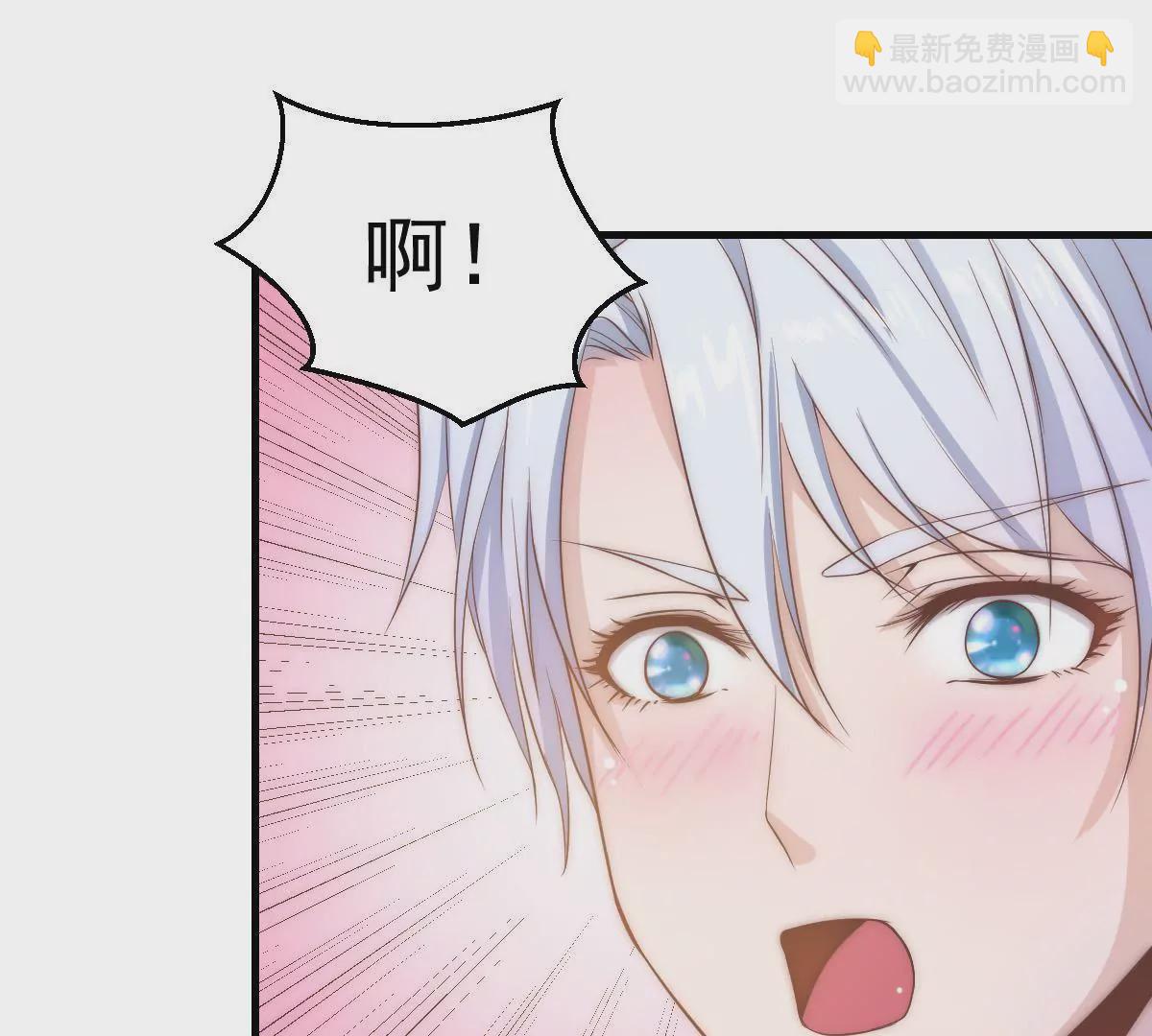 《初恋食堂》第15话 想活命就跳下去 第17页