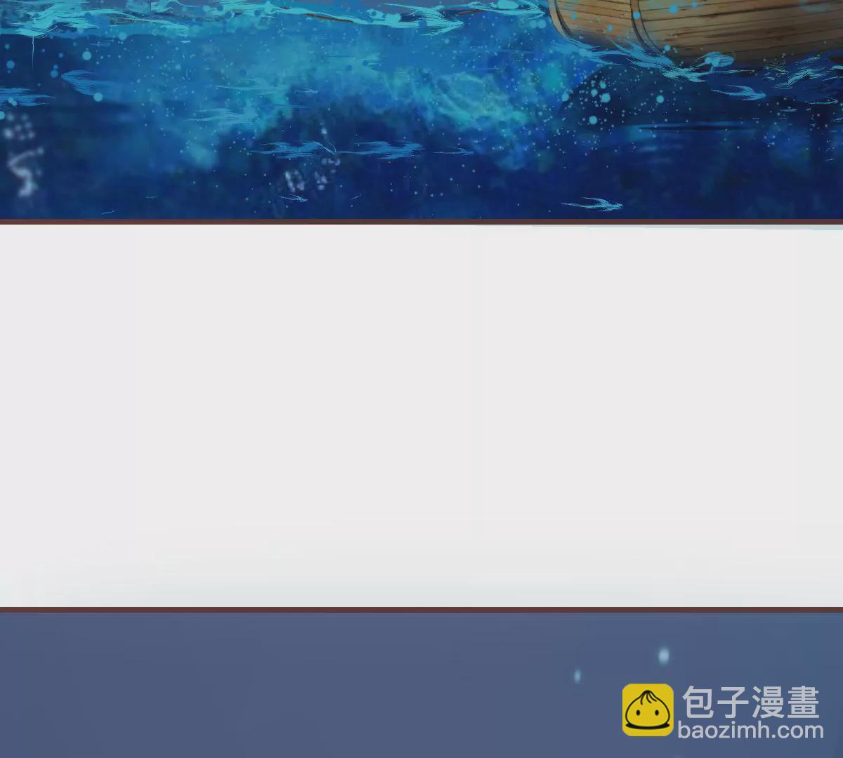 《初恋食堂》第16话 不要高兴的太早 第23页