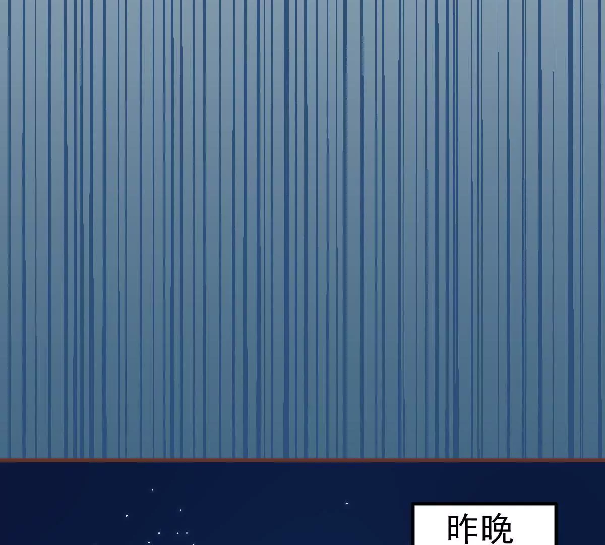 《初恋食堂》第17话 搞错方向了 第14页