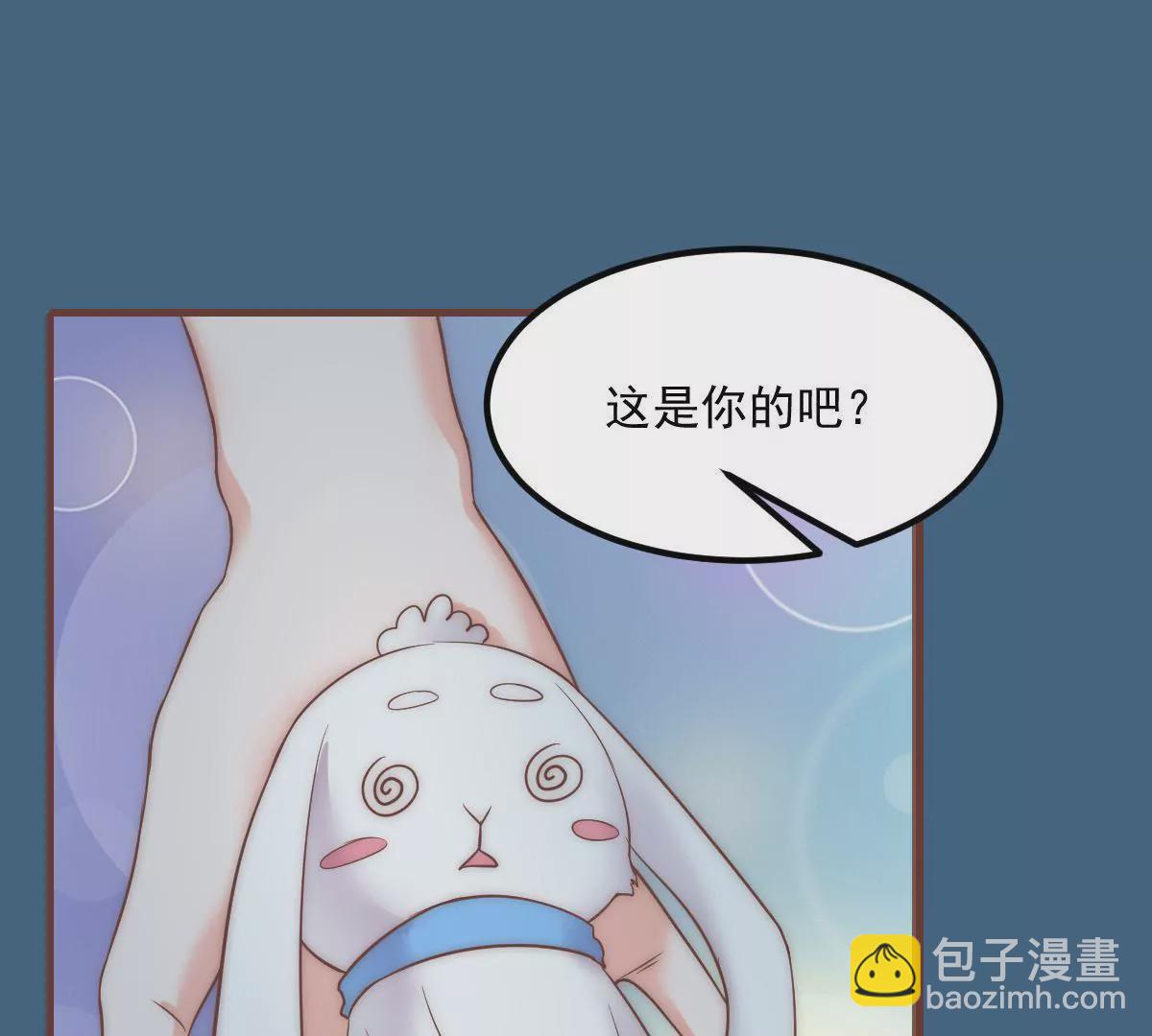《初恋食堂》第17话 搞错方向了 第20页