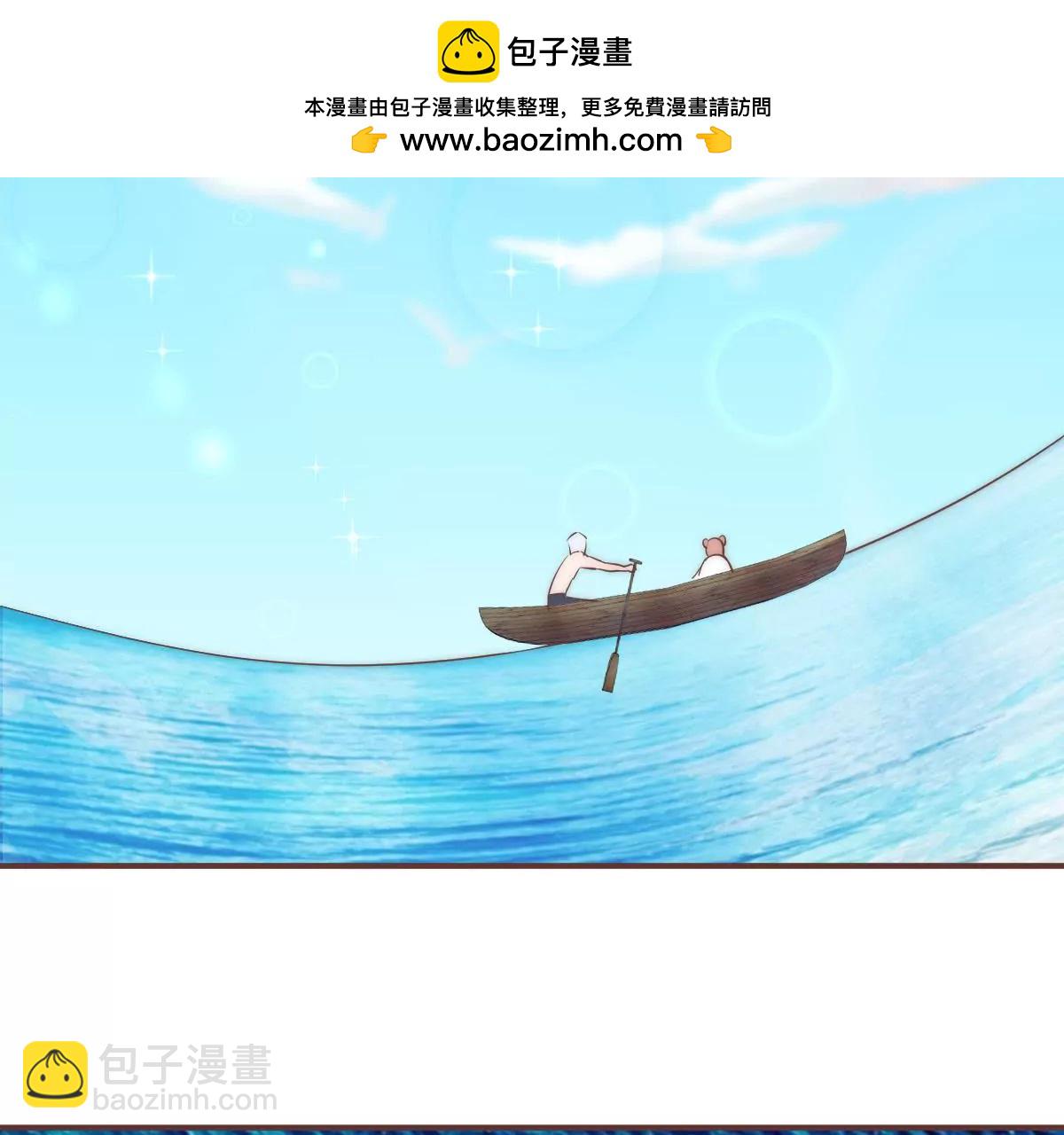 《初恋食堂》第17话 搞错方向了 第2页