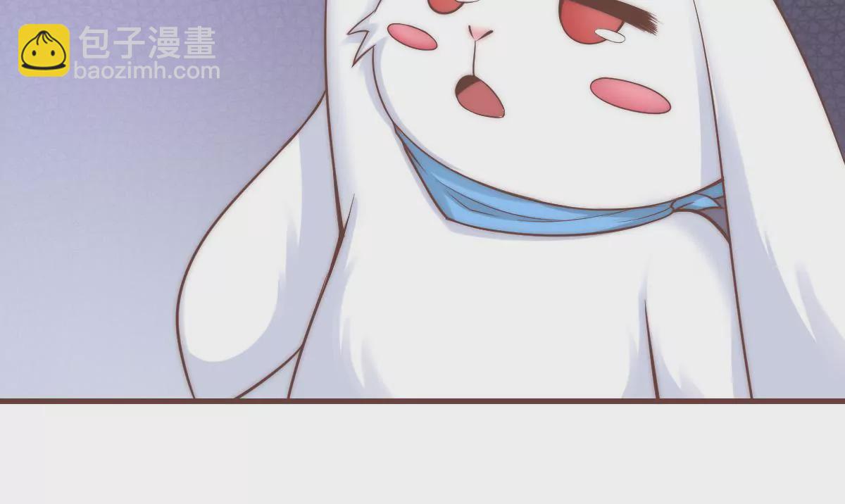 《初恋食堂》第19话 你真的把我卖了？ 第8页
