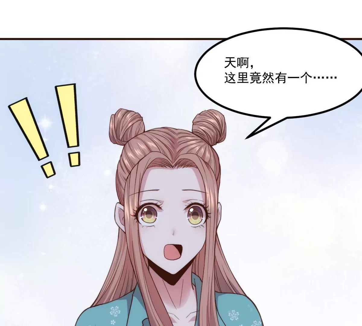 《初恋食堂》第22话 森林里的秘密 第49页