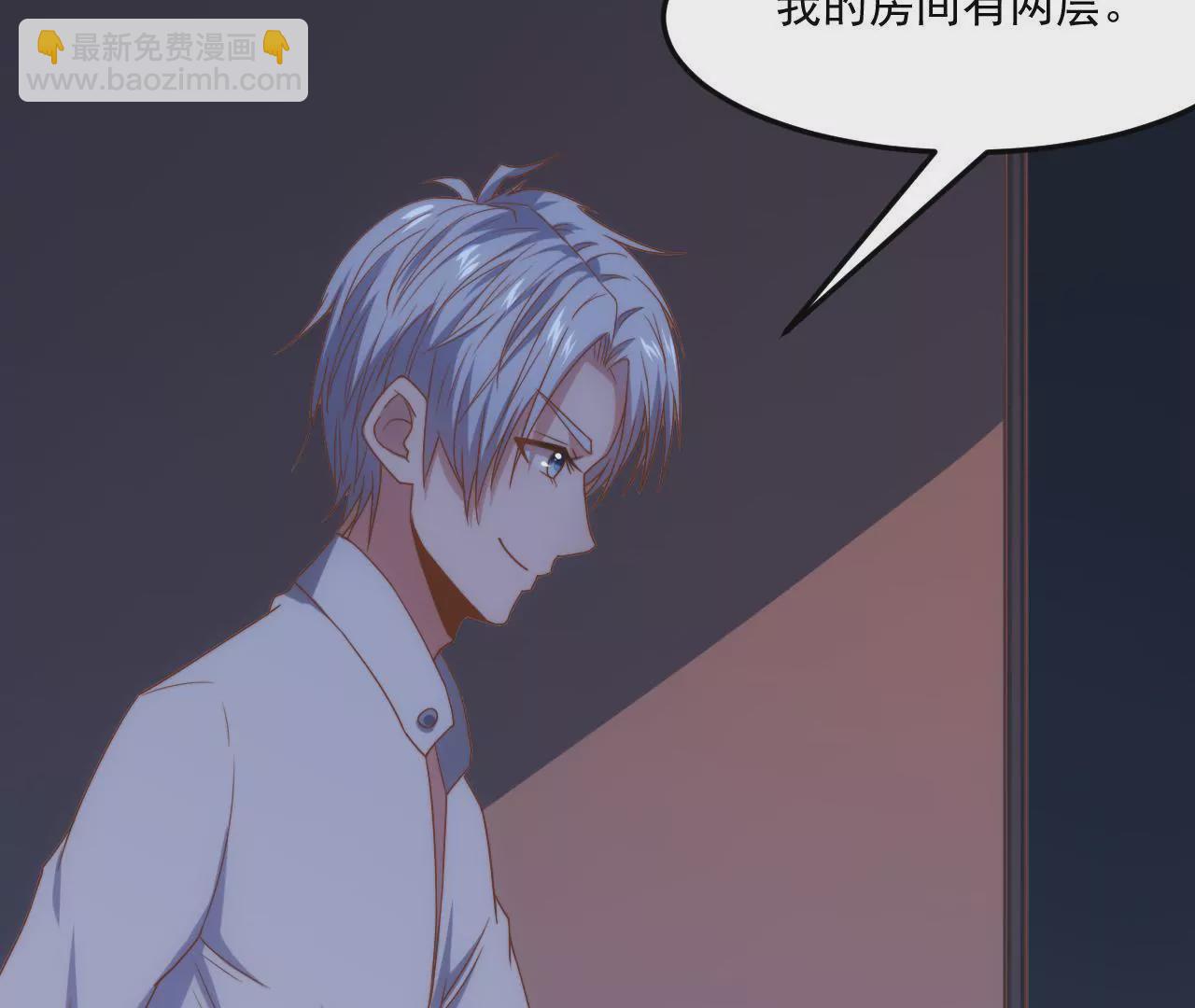 《初恋食堂》第23话 被当流浪动物了！ 第42页