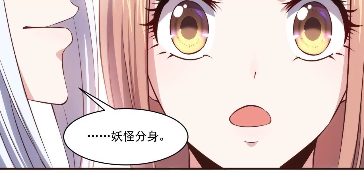 《初恋食堂》第27话 迷迭香的诱惑 第13页