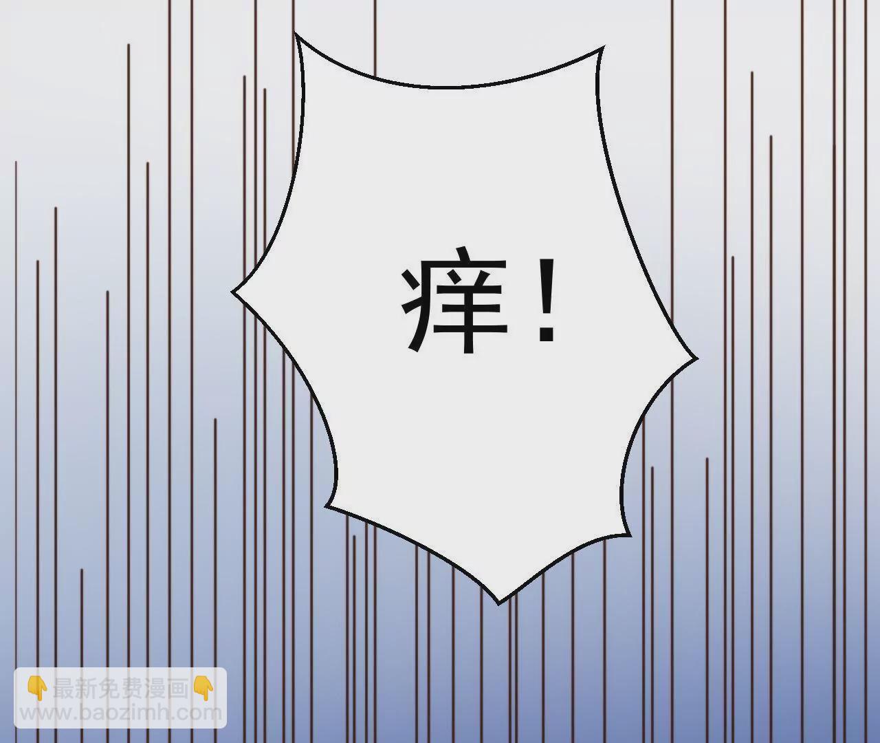 《初恋食堂》第30话 超级惊喜 第25页