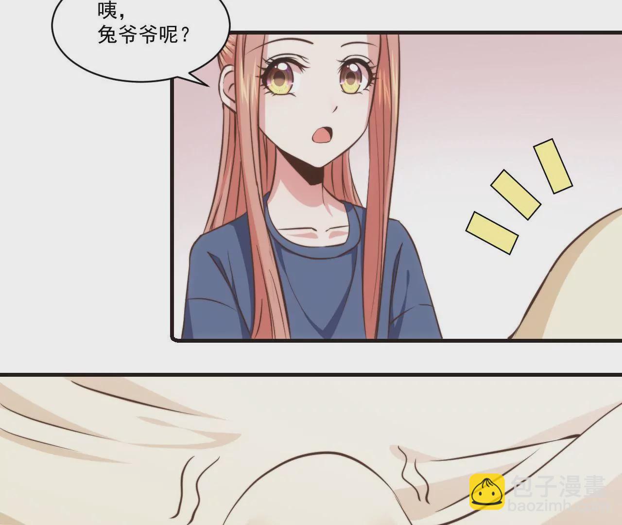 《初恋食堂》第30话 超级惊喜 第33页