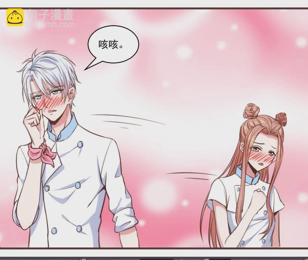 《初恋食堂》第33话 初恋般美好 第44页