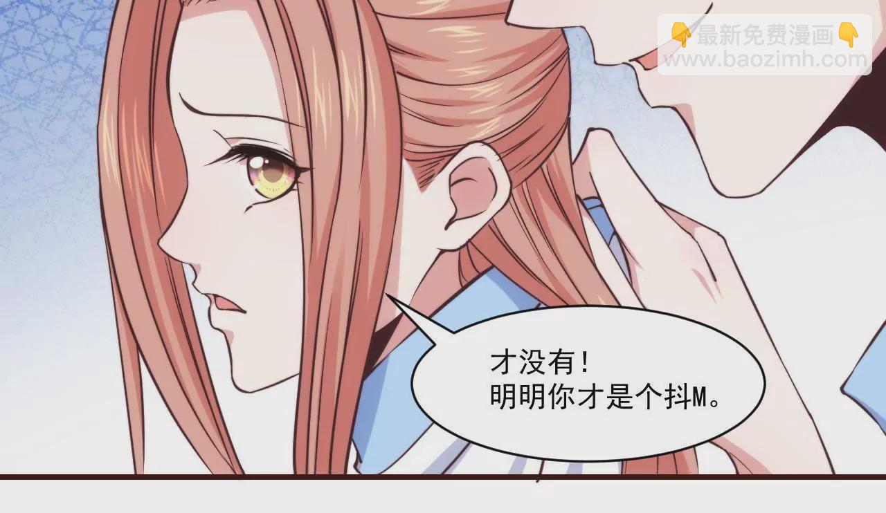 《初恋食堂》第31话 大卫的神助攻 第13页