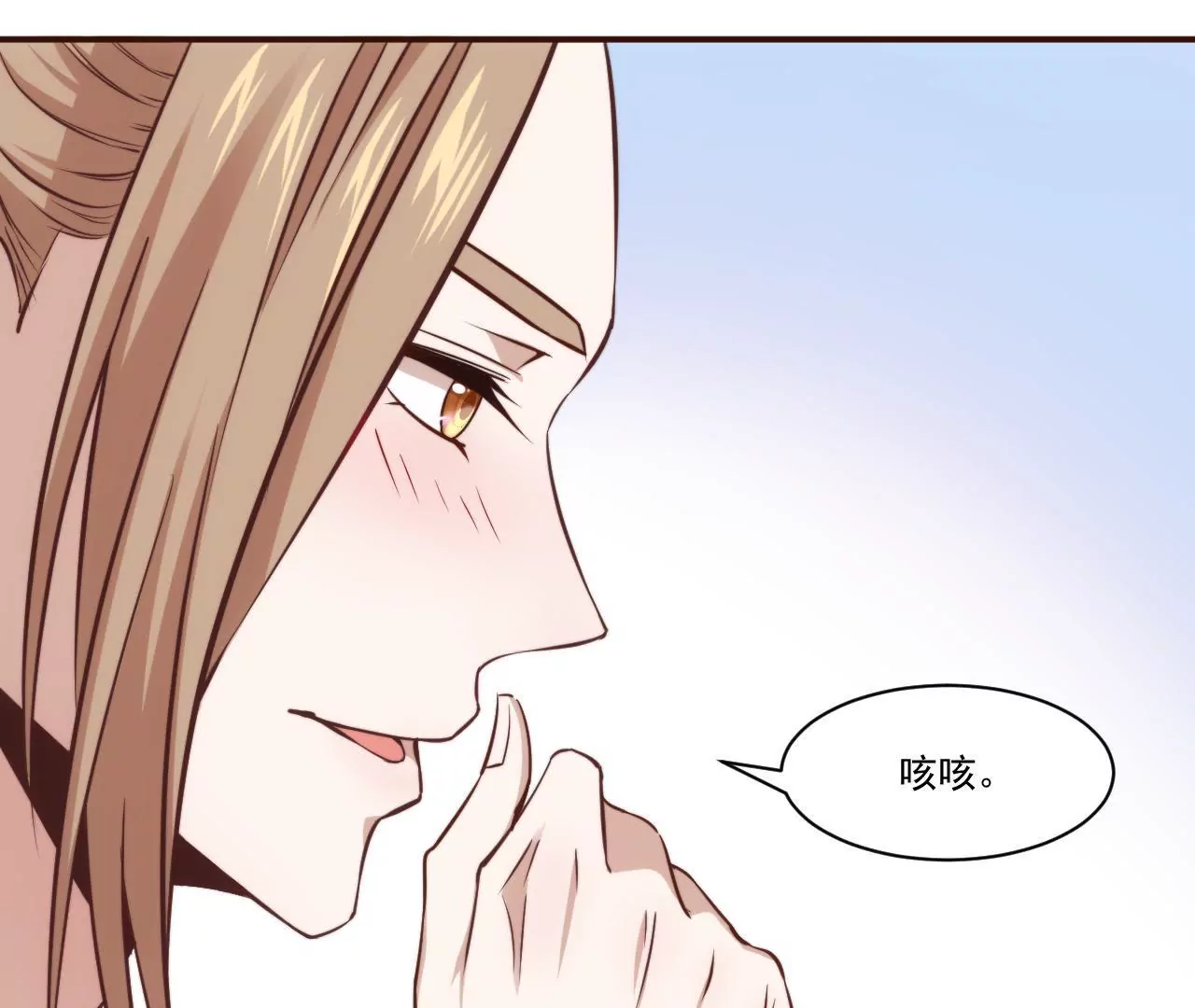 《初恋食堂》第31话 大卫的神助攻 第14页