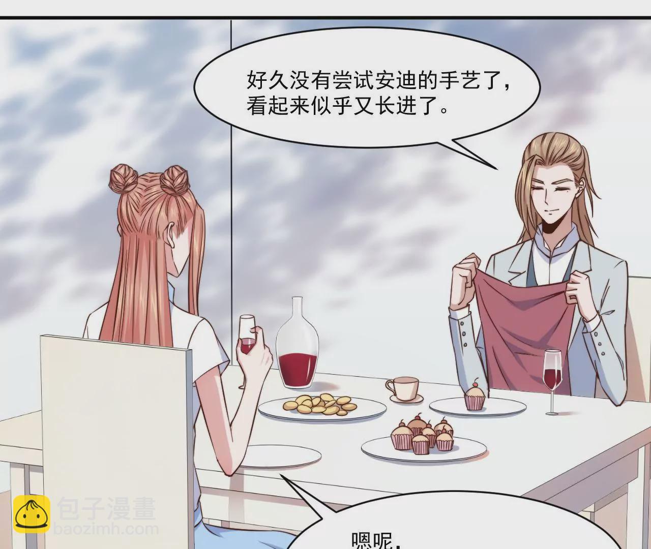 《初恋食堂》第31话 大卫的神助攻 第39页