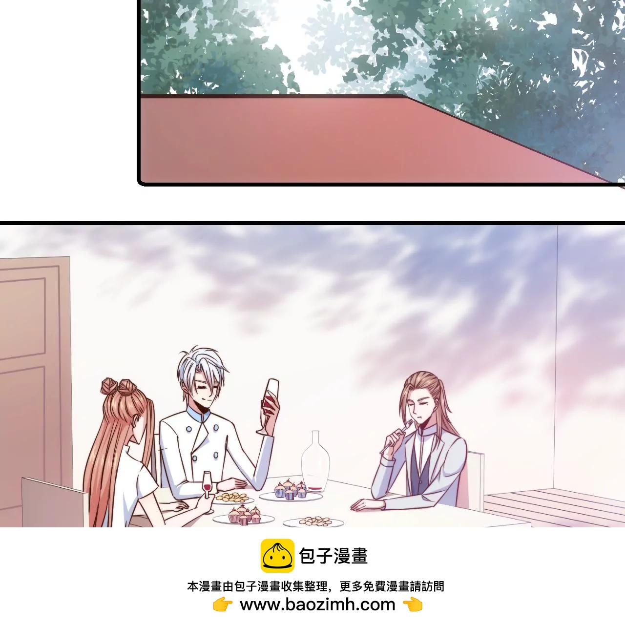 《初恋食堂》第31话 大卫的神助攻 第50页