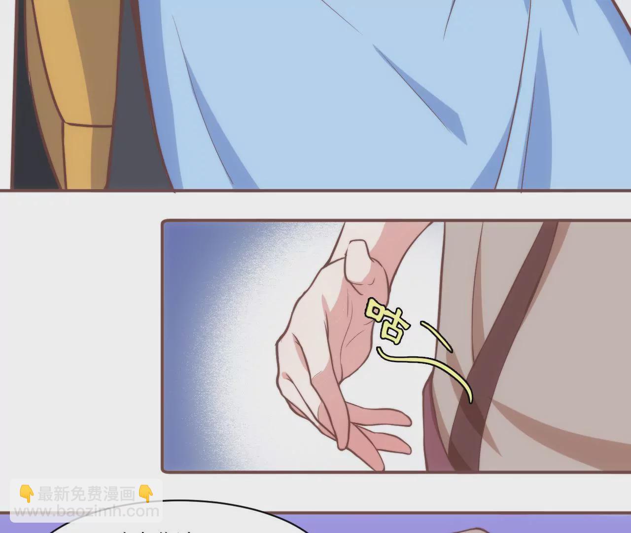 《初恋食堂》第34话 甜美而忧伤 第16页