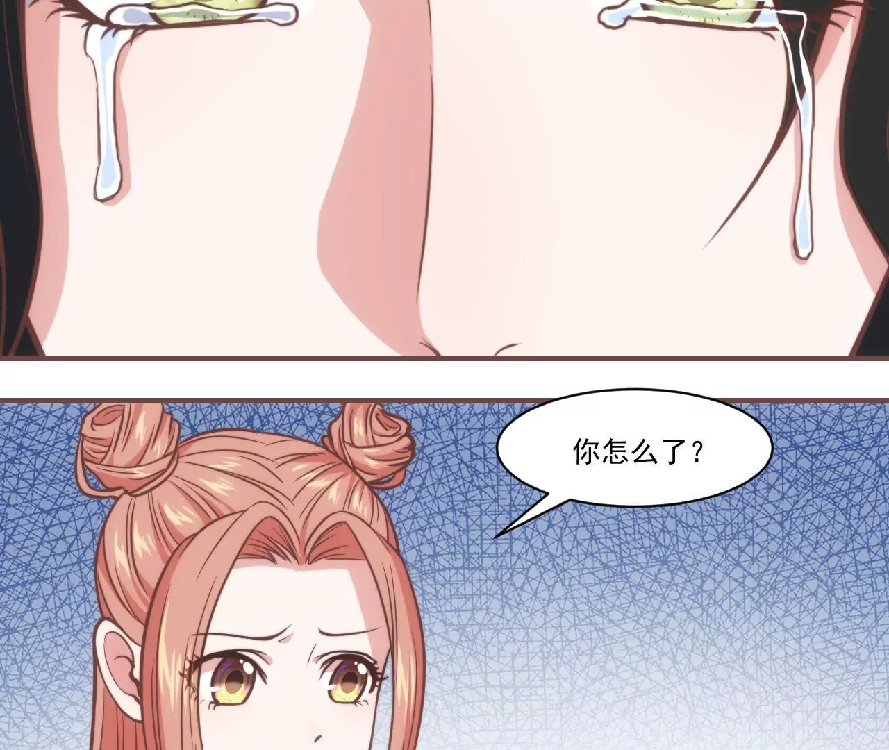 《初恋食堂》第34话 甜美而忧伤 第33页