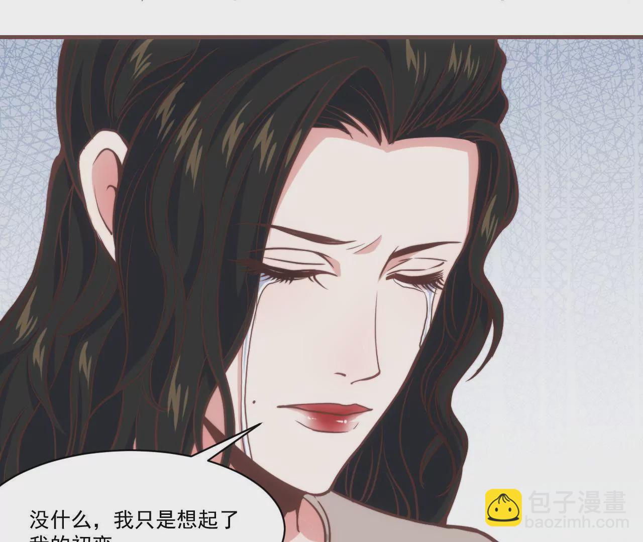《初恋食堂》第34话 甜美而忧伤 第35页