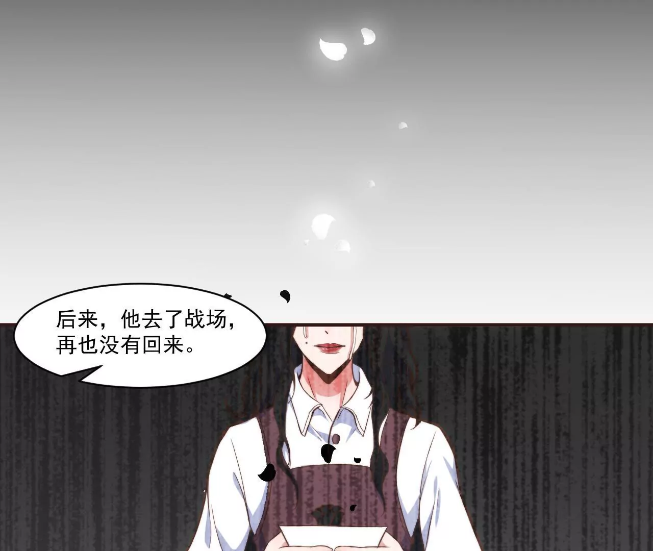 《初恋食堂》第34话 甜美而忧伤 第41页