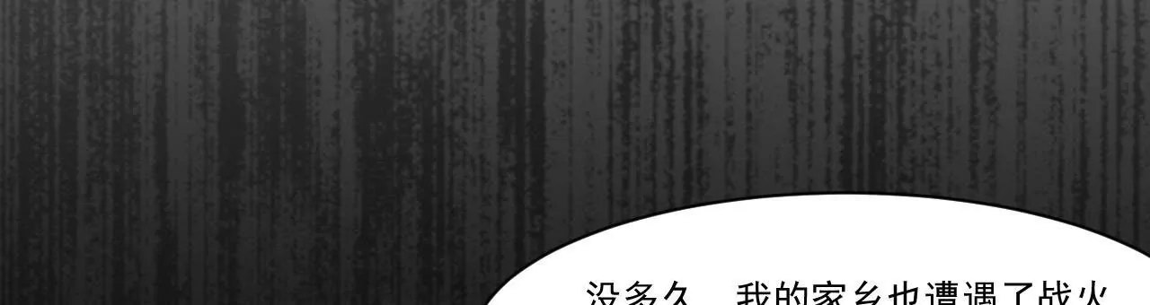 《初恋食堂》第34话 甜美而忧伤 第45页