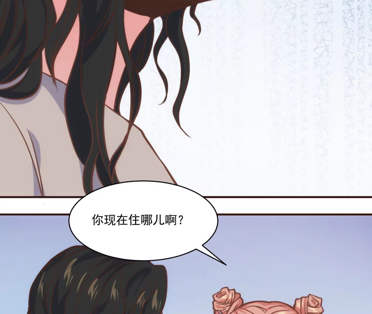 《初恋食堂》第34话 甜美而忧伤 第47页