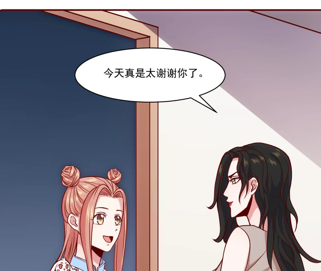 《初恋食堂》第35话 你是在吃醋吗？ 第20页