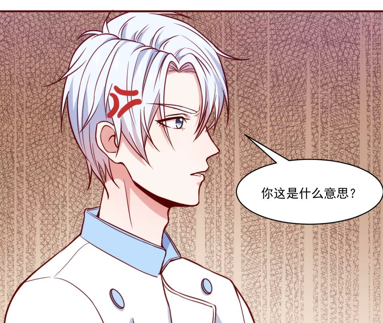 《初恋食堂》第35话 你是在吃醋吗？ 第40页