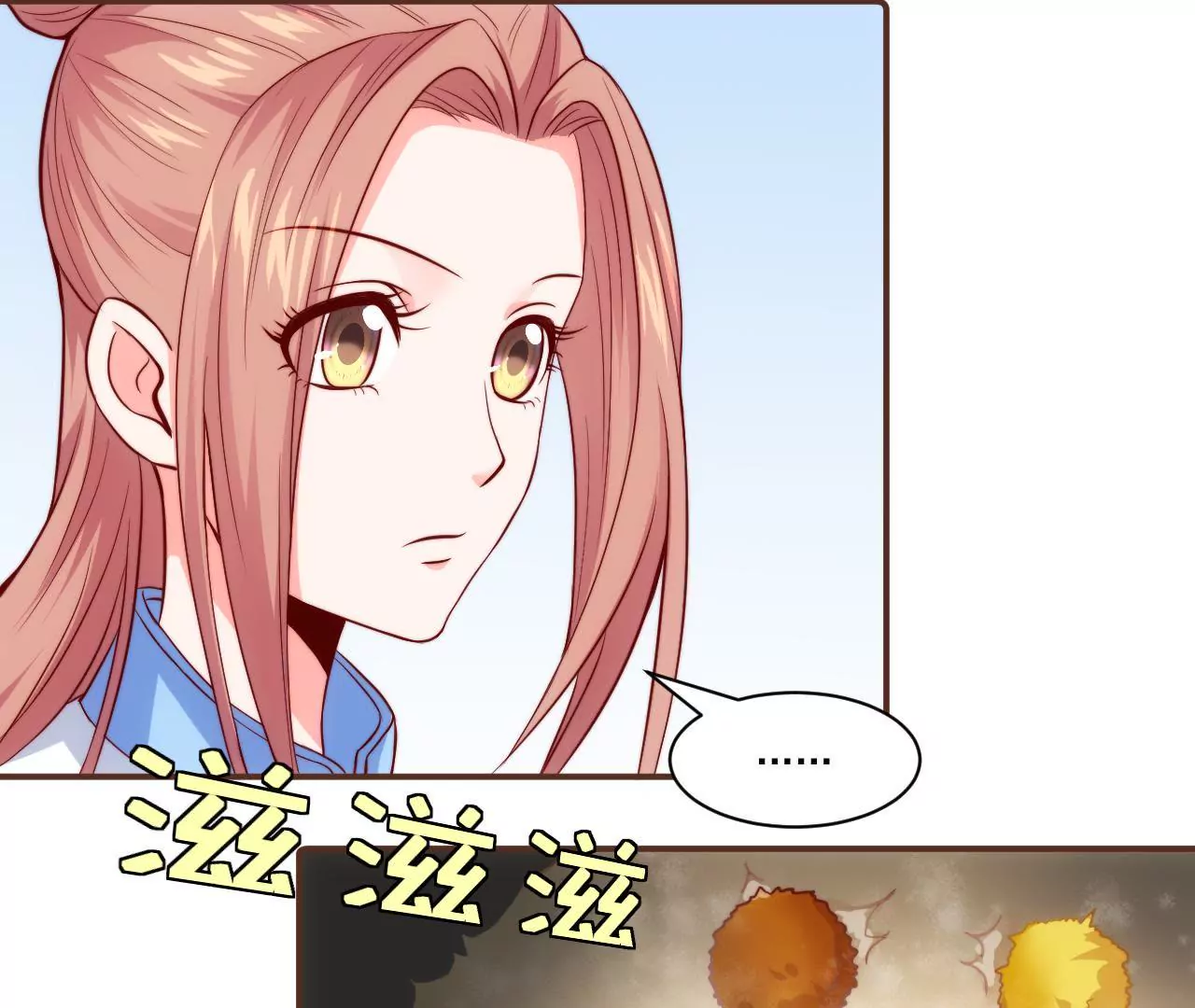 《初恋食堂》第36话 都是为了你 第16页