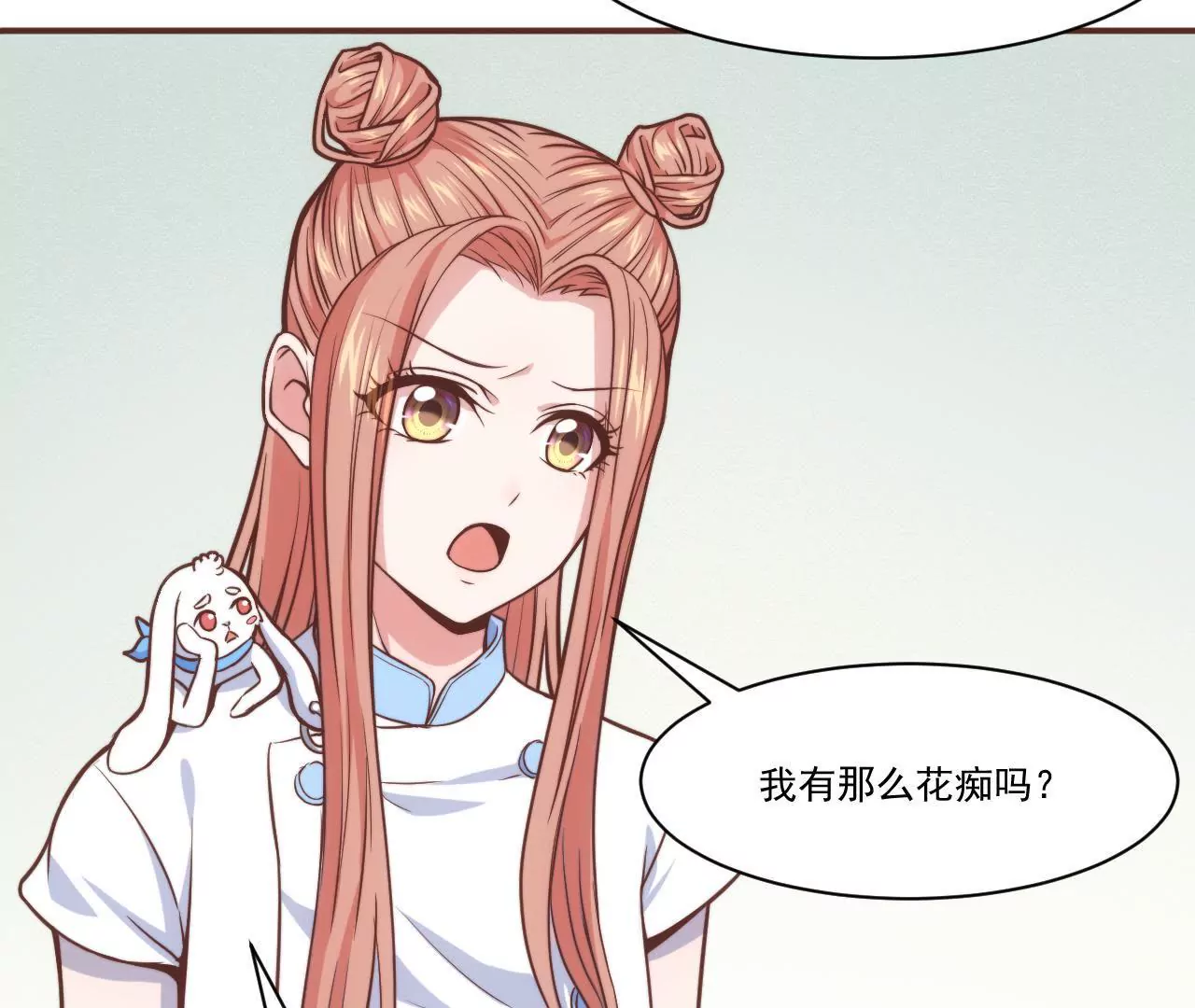 《初恋食堂》第36话 都是为了你 第41页