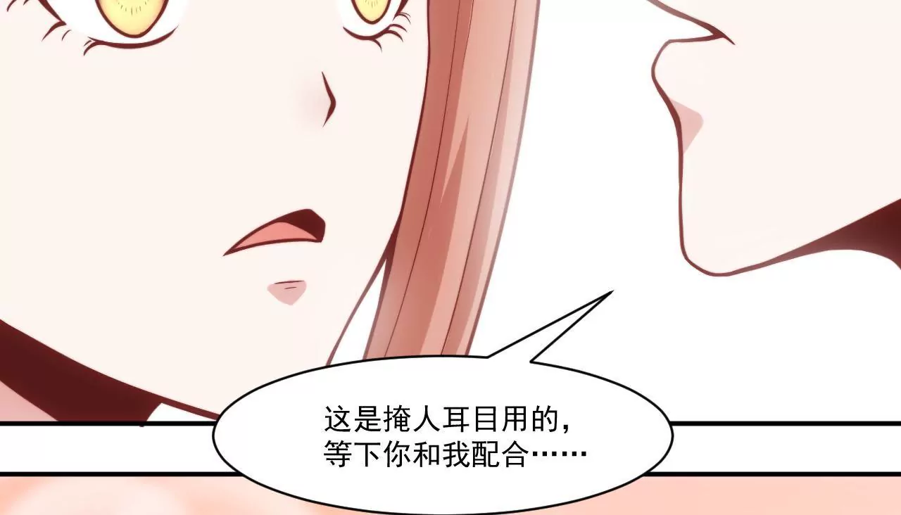 《初恋食堂》第38话 惊险的约会 第25页