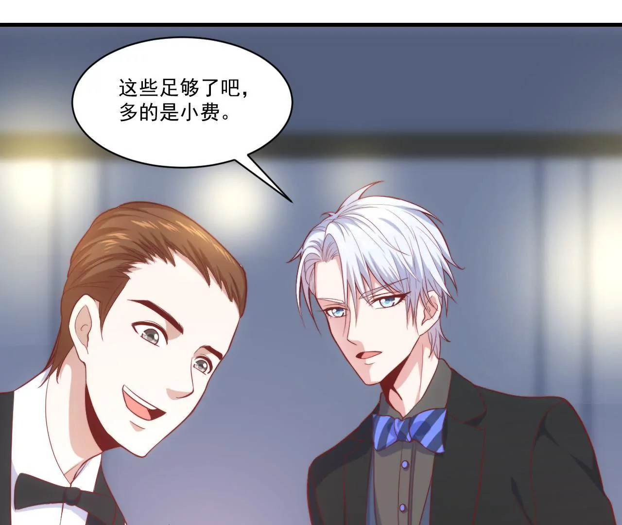 《初恋食堂》第38话 惊险的约会 第35页