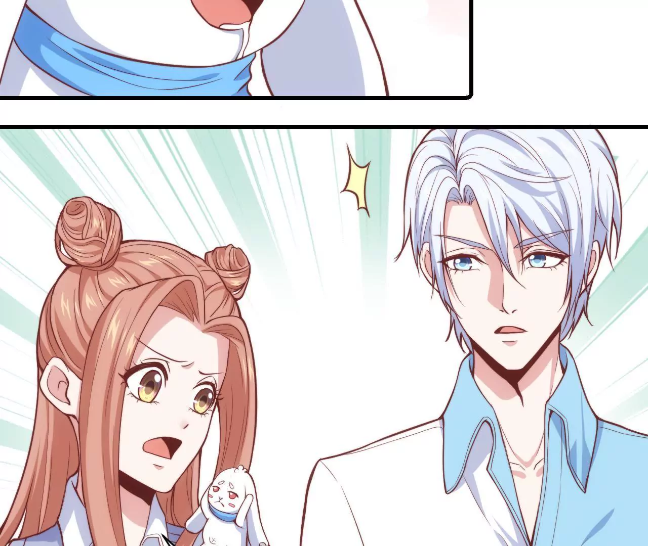 《初恋食堂》第40话 初恋食堂正式开业！ 第17页