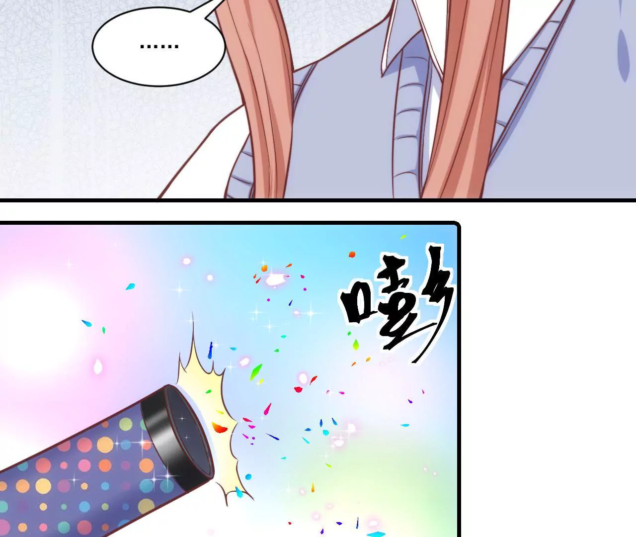 《初恋食堂》第40话 初恋食堂正式开业！ 第35页