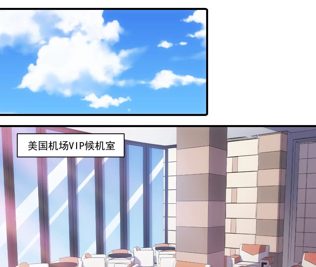 《初恋食堂》第40话 初恋食堂正式开业！ 第45页