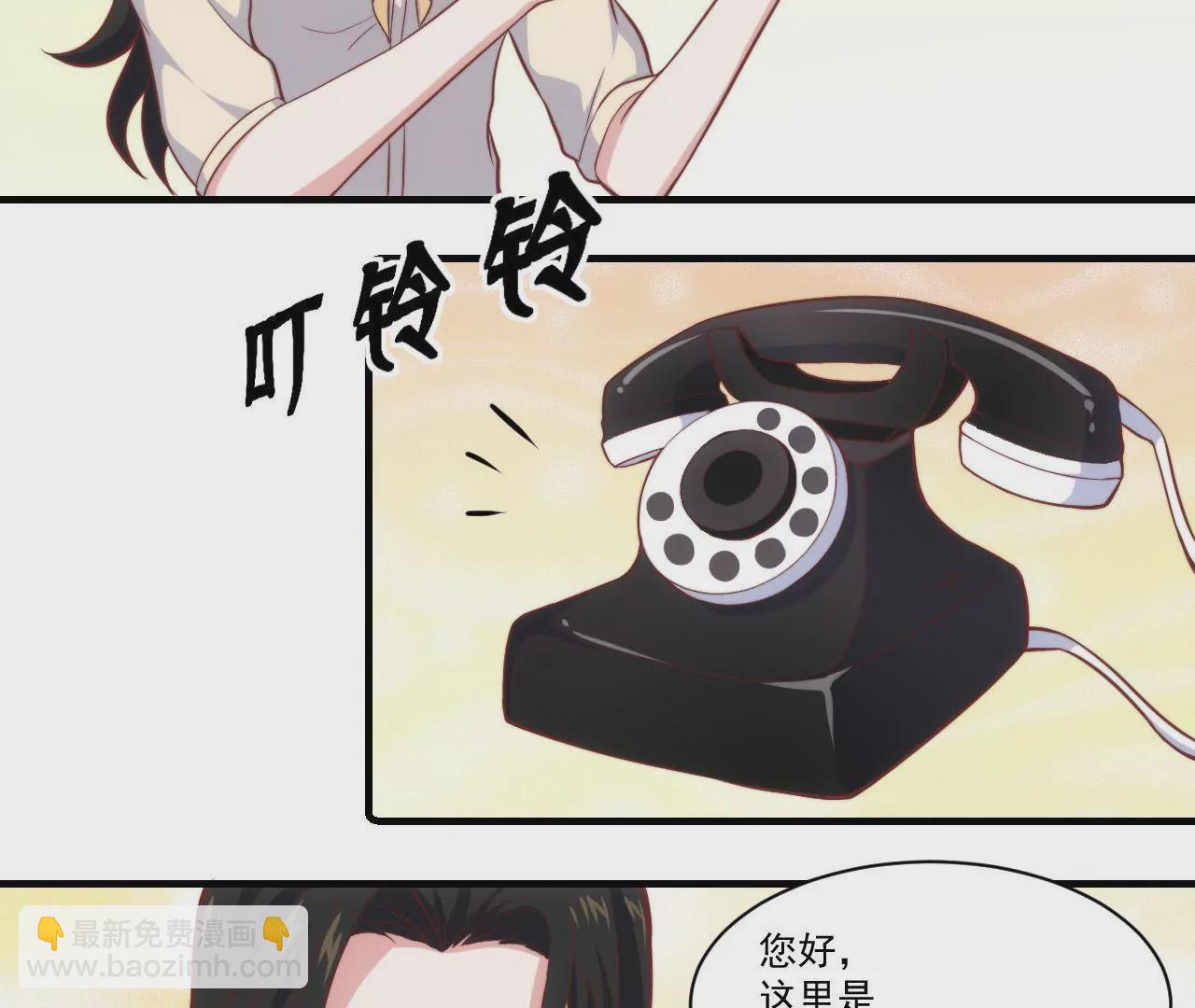 《初恋食堂》第40话 初恋食堂正式开业！ 第7页
