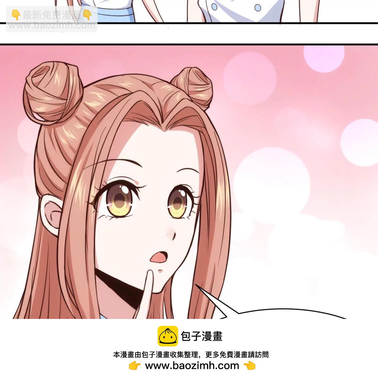 《初恋食堂》第39话 招牌菜诞生！ 第50页
