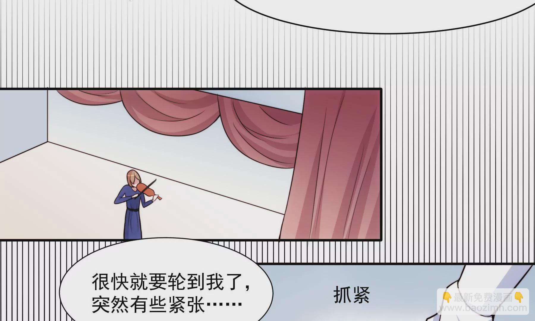 《初恋食堂》第44话 G弦上的咏叹调 第15页