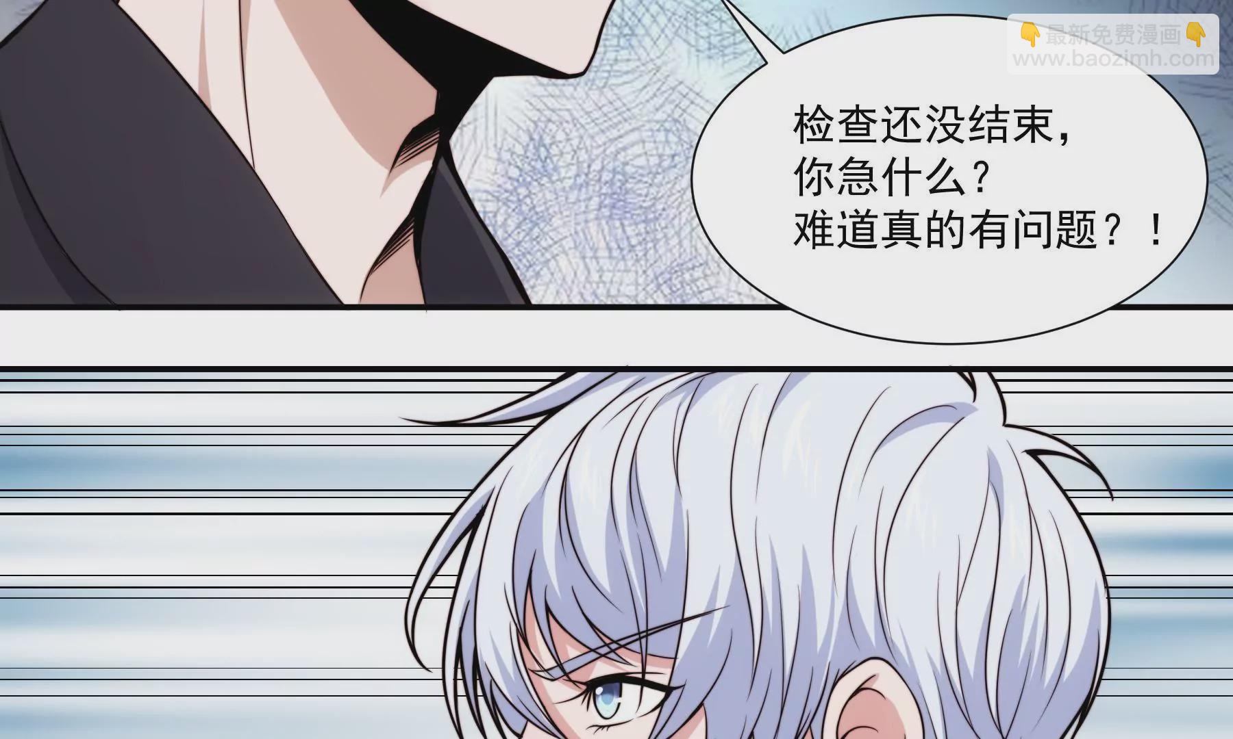 《初恋食堂》第44话 G弦上的咏叹调 第31页