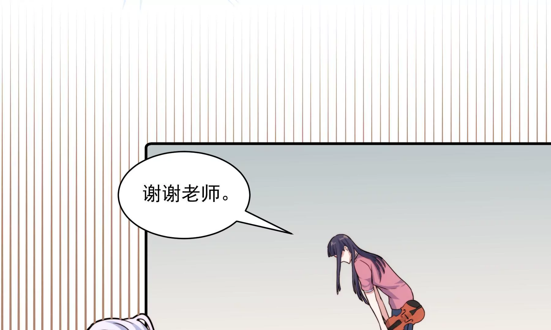 《初恋食堂》第44话 G弦上的咏叹调 第37页