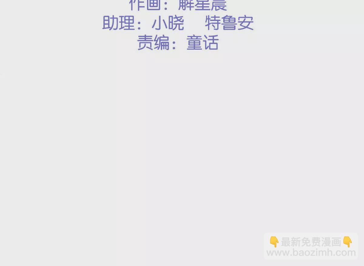 《初恋食堂》第44话 G弦上的咏叹调 第3页