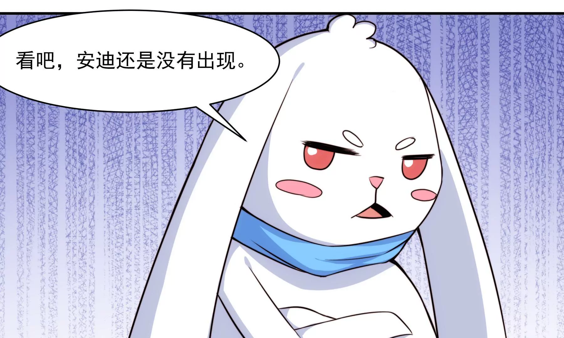 《初恋食堂》第44话 G弦上的咏叹调 第44页