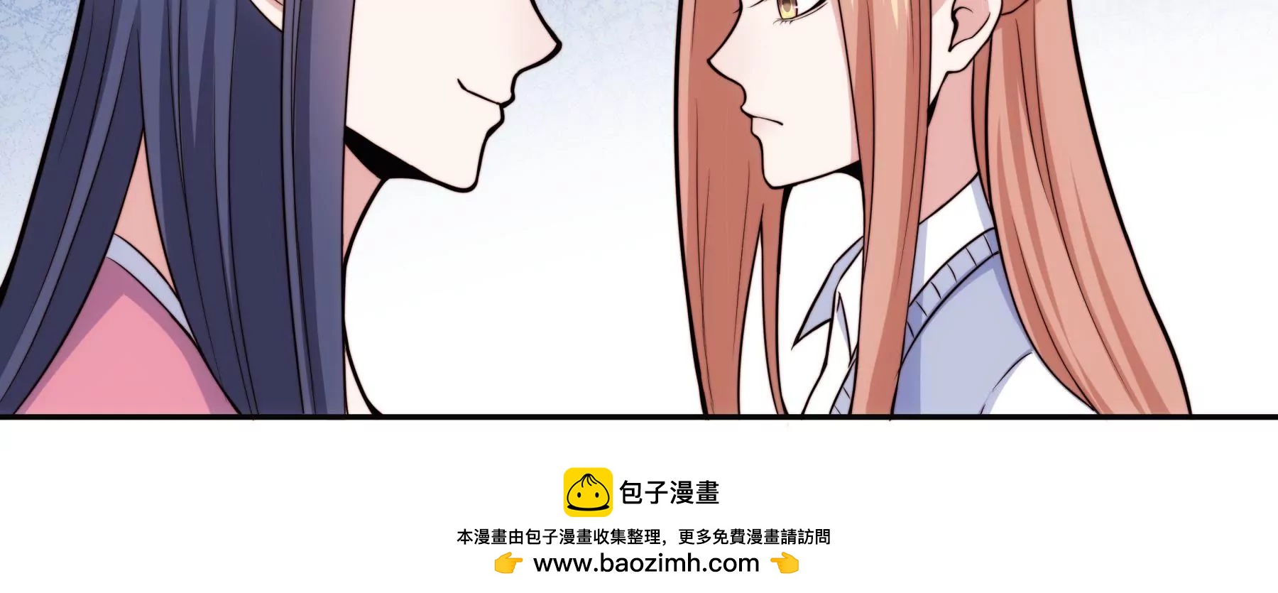 《初恋食堂》第44话 G弦上的咏叹调 第50页