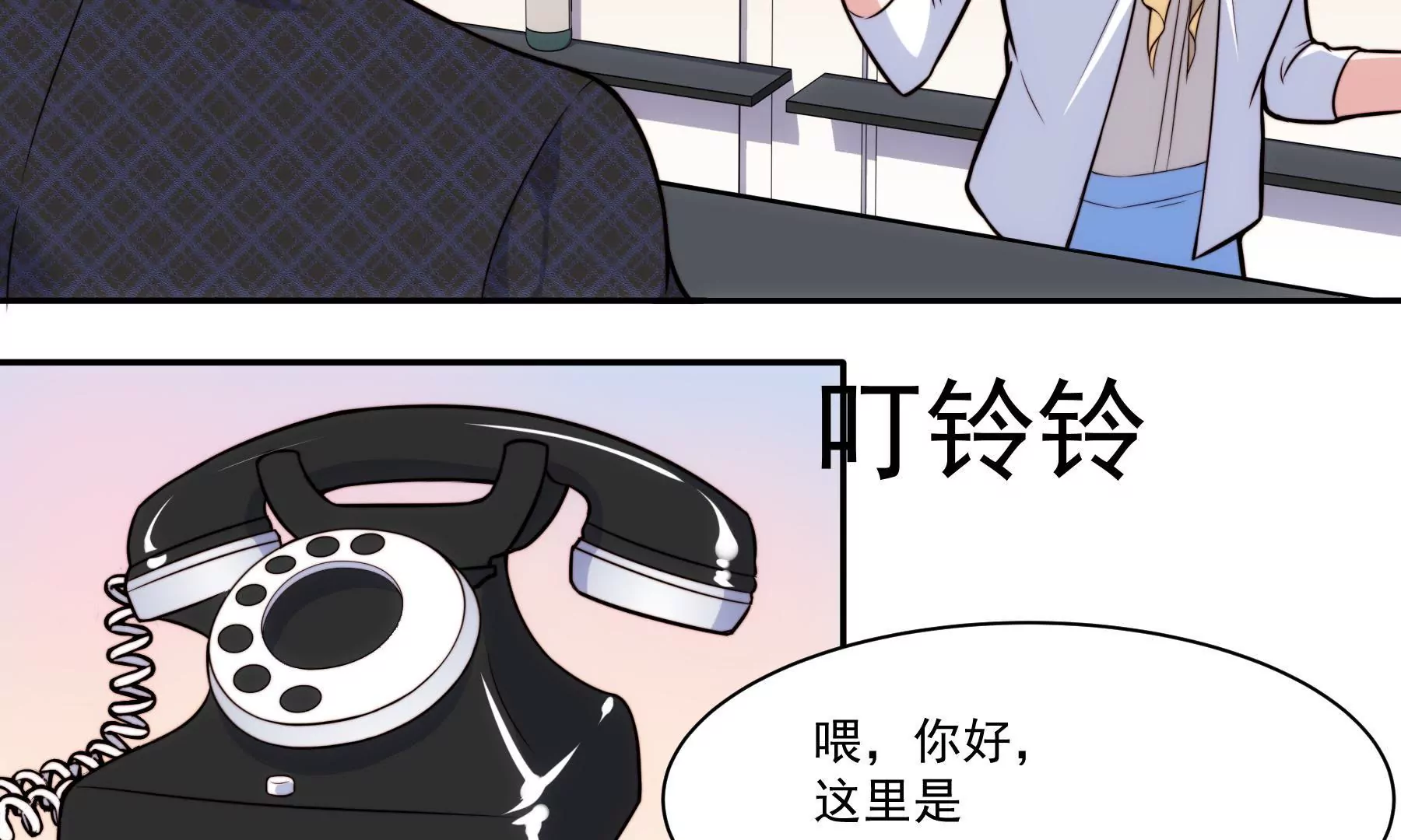 《初恋食堂》第44话 G弦上的咏叹调 第8页