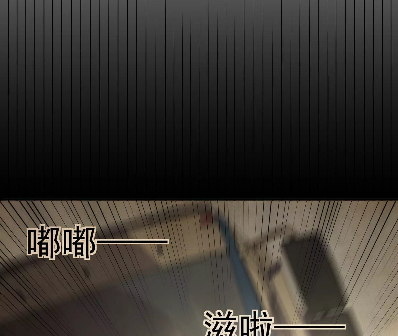 《初恋食堂》第45话 我不能放弃！ 第10页