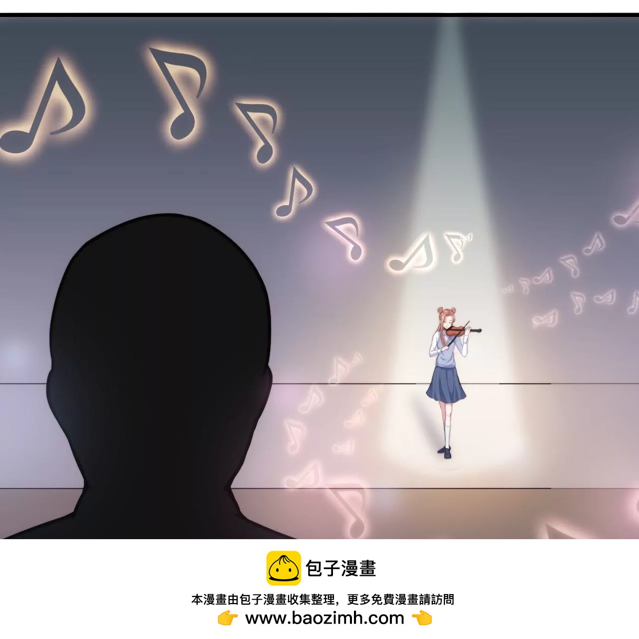 《初恋食堂》第45话 我不能放弃！ 第50页