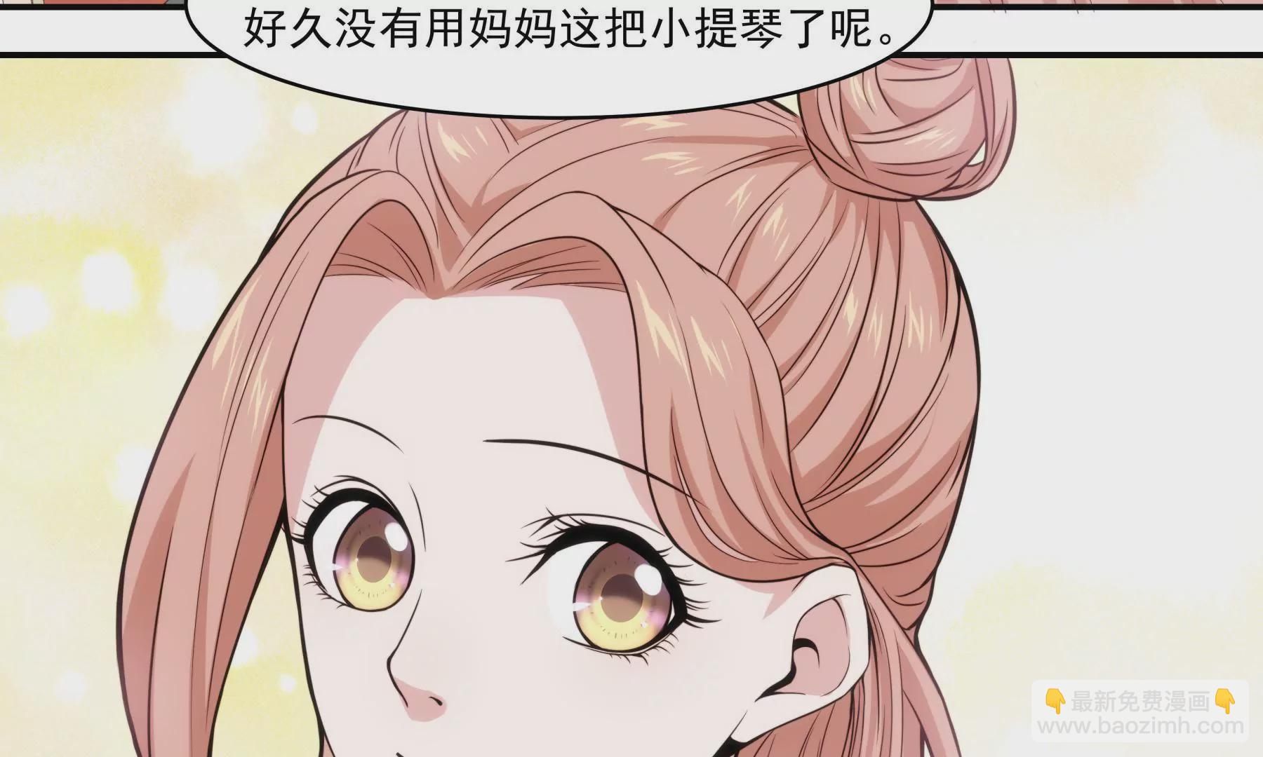 《初恋食堂》第43话 新生考核 第20页