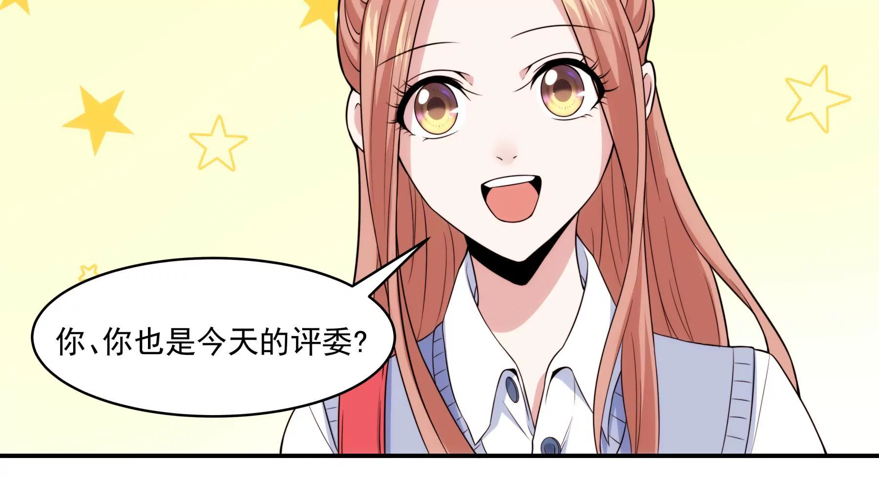 《初恋食堂》第43话 新生考核 第33页
