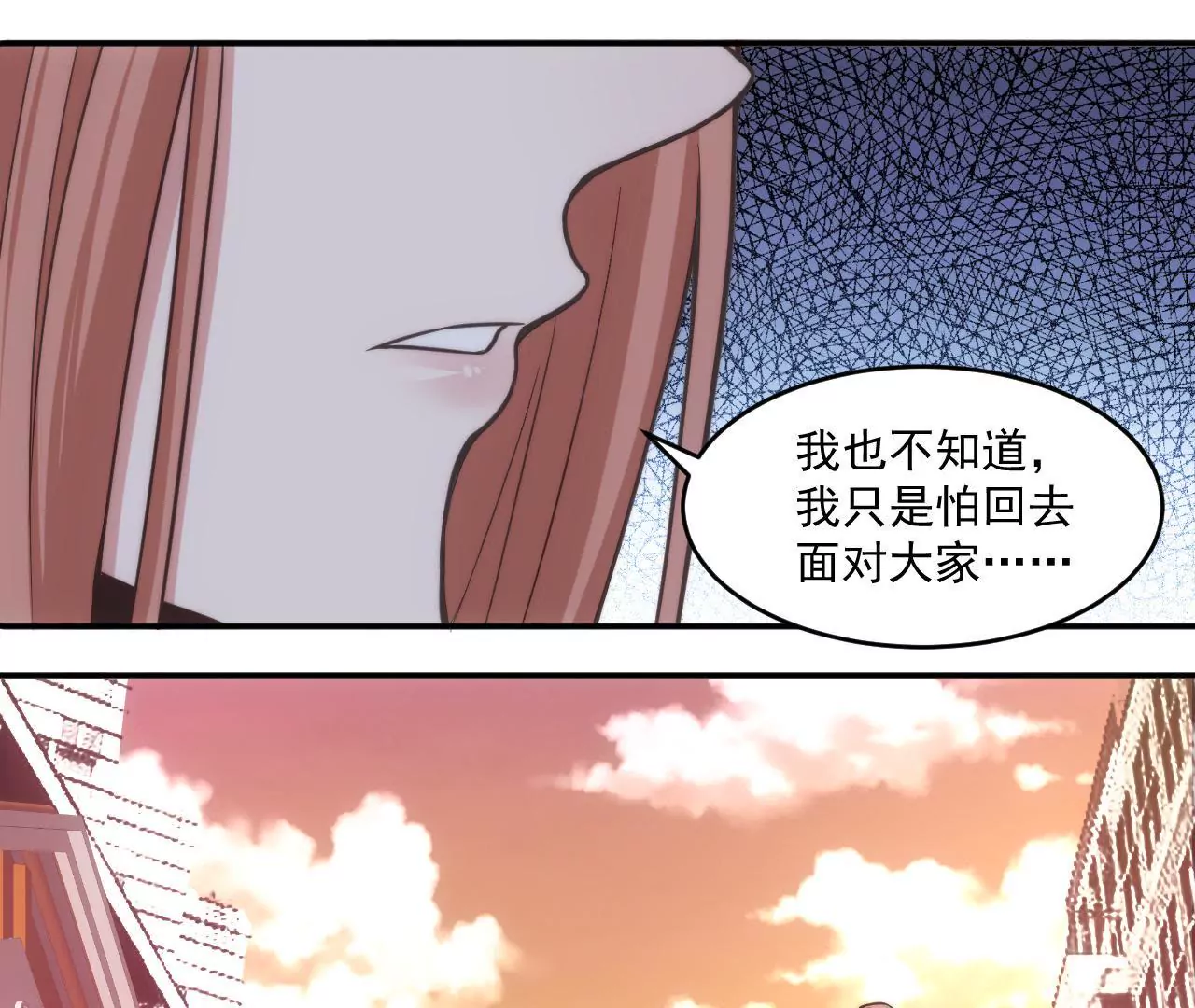 《初恋食堂》第46话 意外好消息！ 第25页