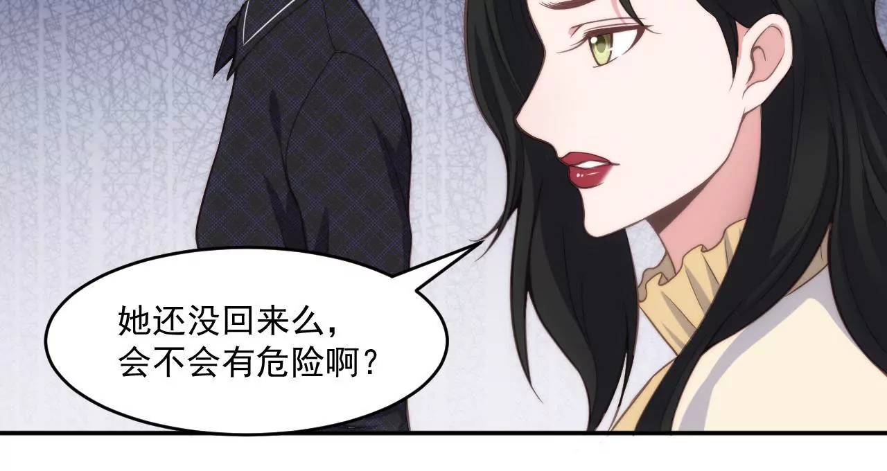 《初恋食堂》第46话 意外好消息！ 第34页