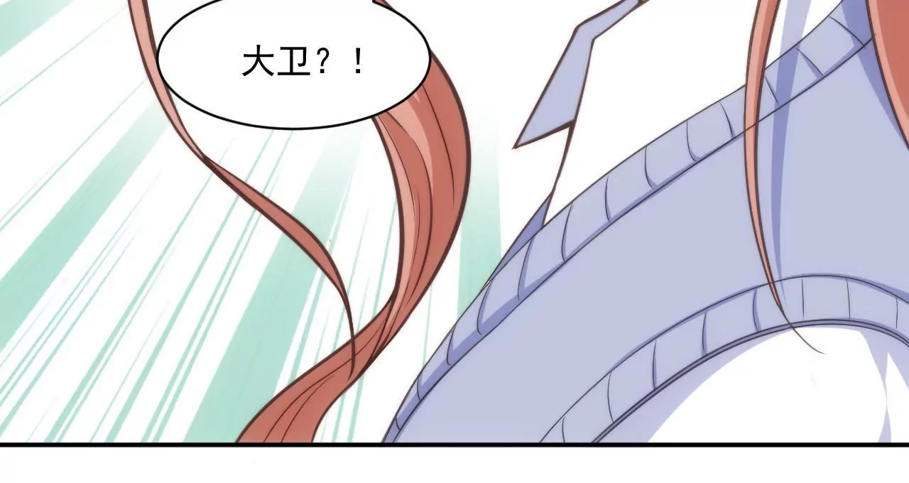 《初恋食堂》第49话 流浪者之歌 第13页