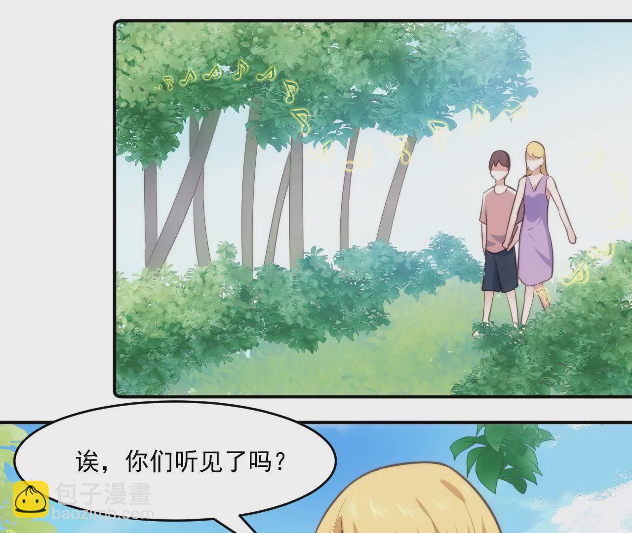 《初恋食堂》第49话 流浪者之歌 第34页