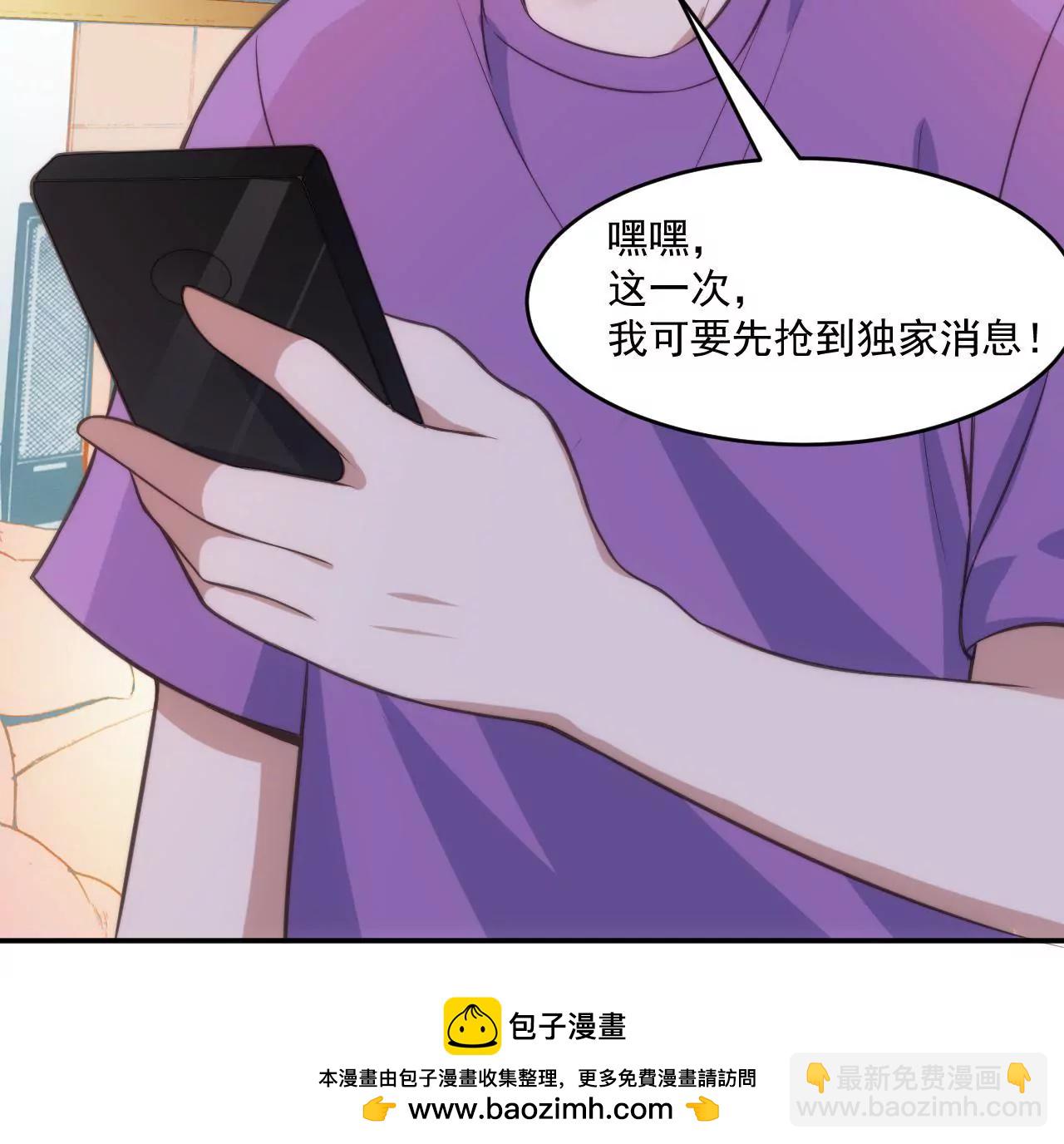 《初恋食堂》第49话 流浪者之歌 第45页
