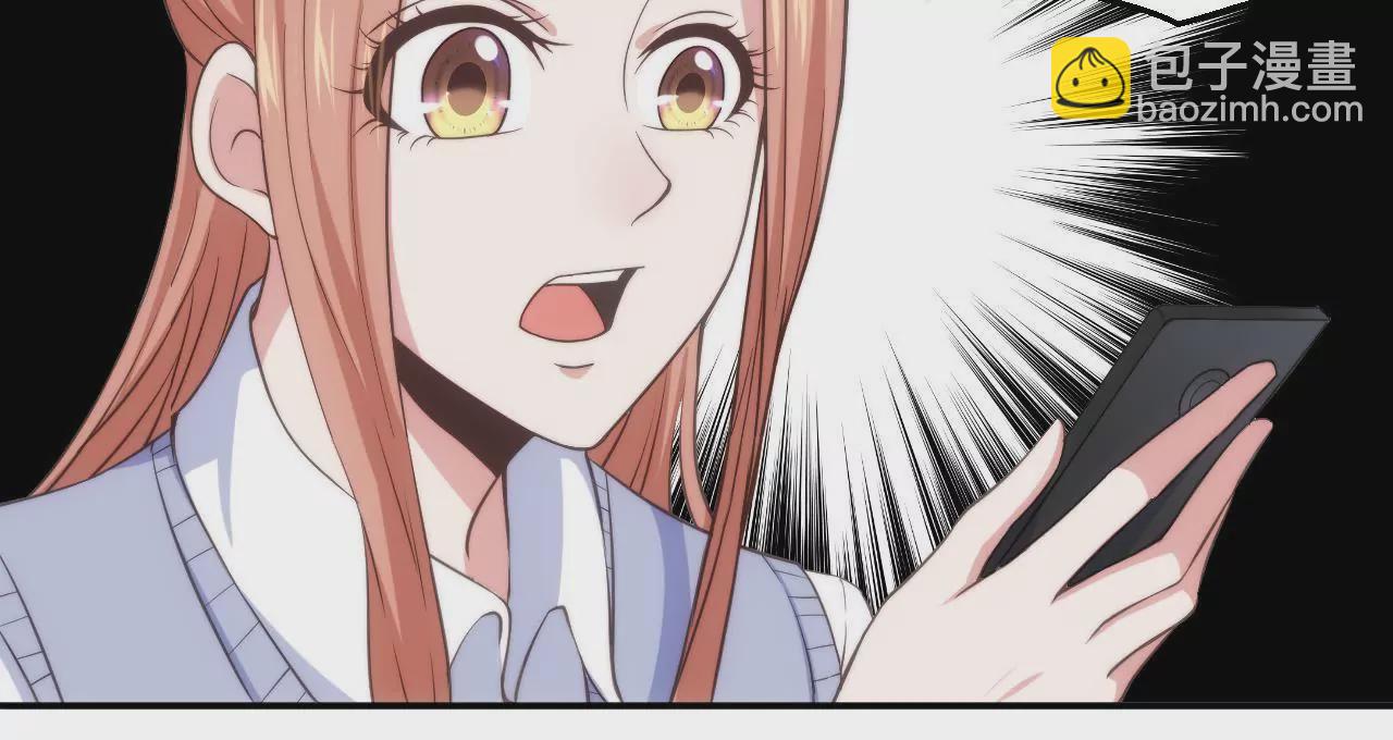 《初恋食堂》第47话 天大的好消息 第13页